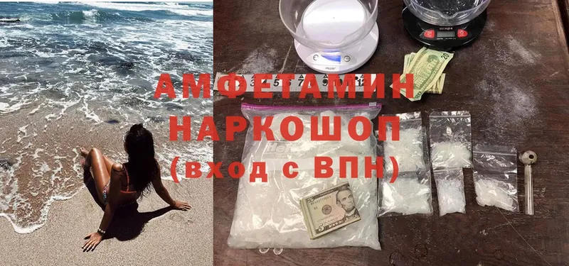 блэк спрут ССЫЛКА  Карпинск  Amphetamine VHQ  магазин продажи  