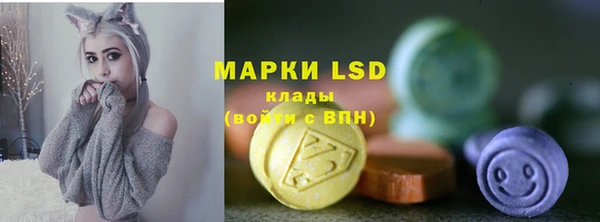 марки lsd Богородицк