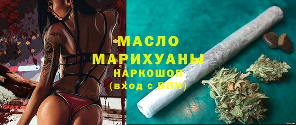 марки lsd Богородицк